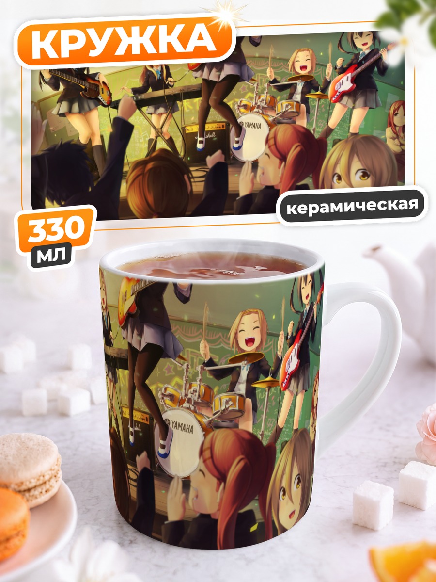 Кружка керамическая Юи Хирасава на сцене
