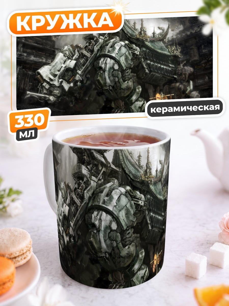 Кружка керамическая Меха в храме