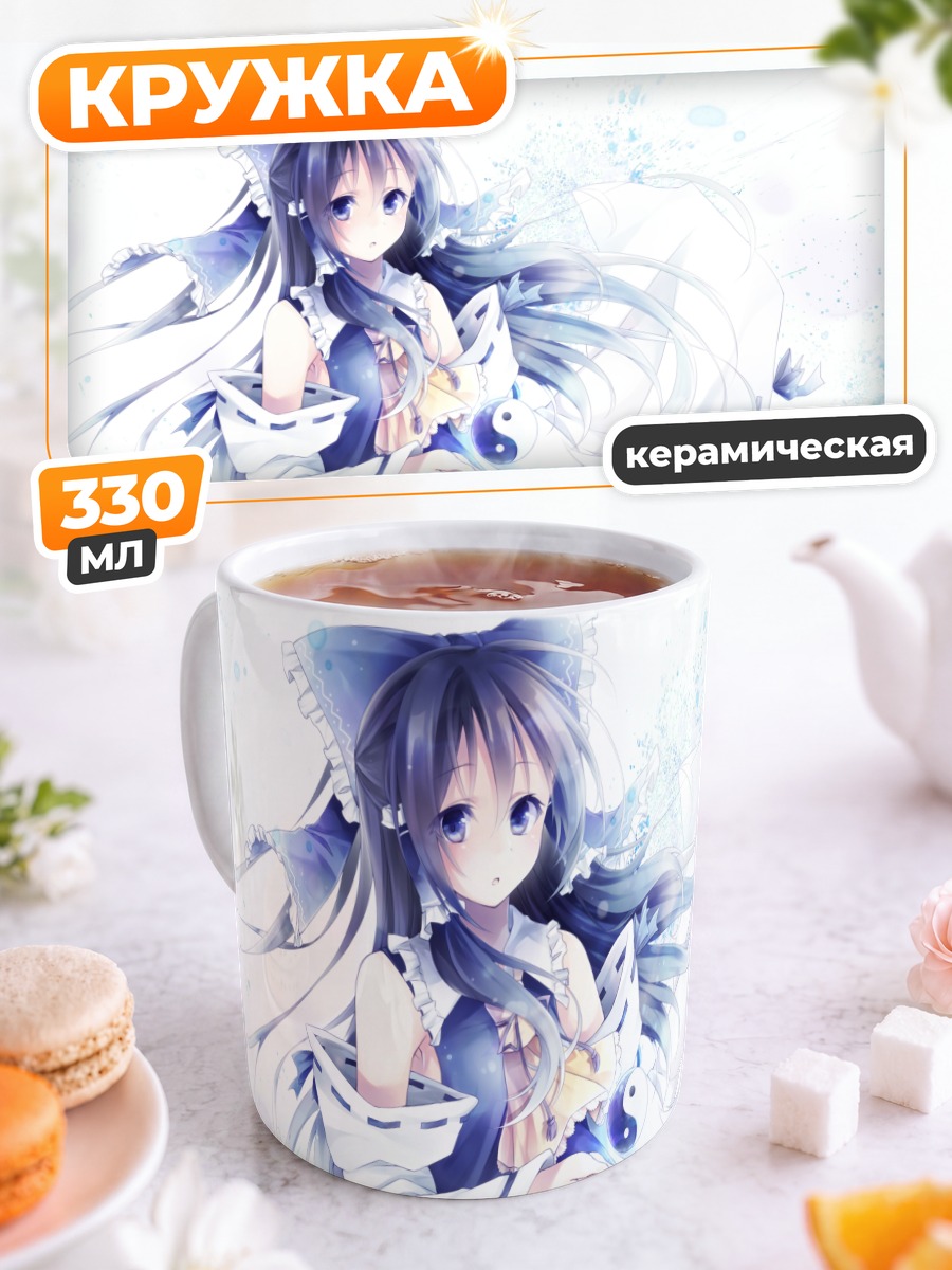 Кружка керамическая Рейму Хакурэй в белом