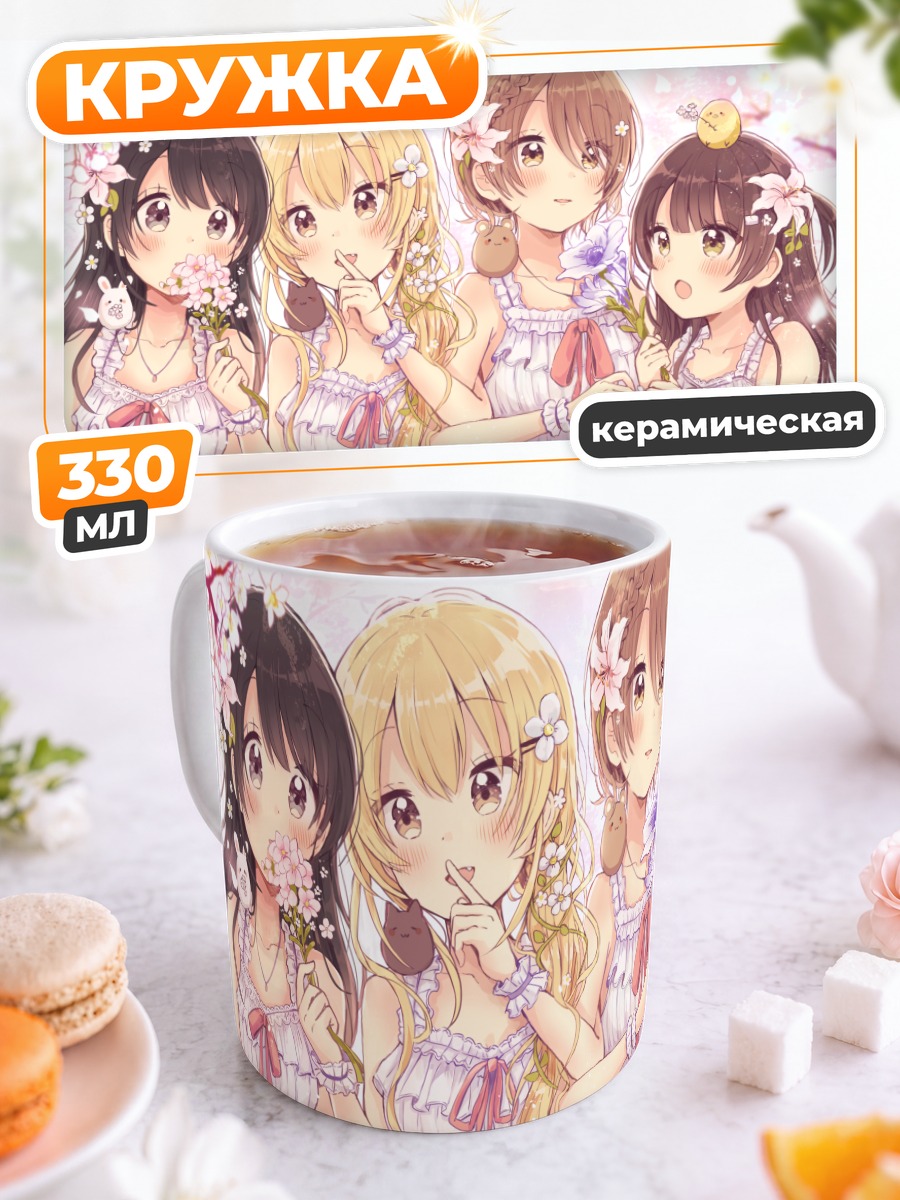 Кружка керамическая Девушки в сакуре