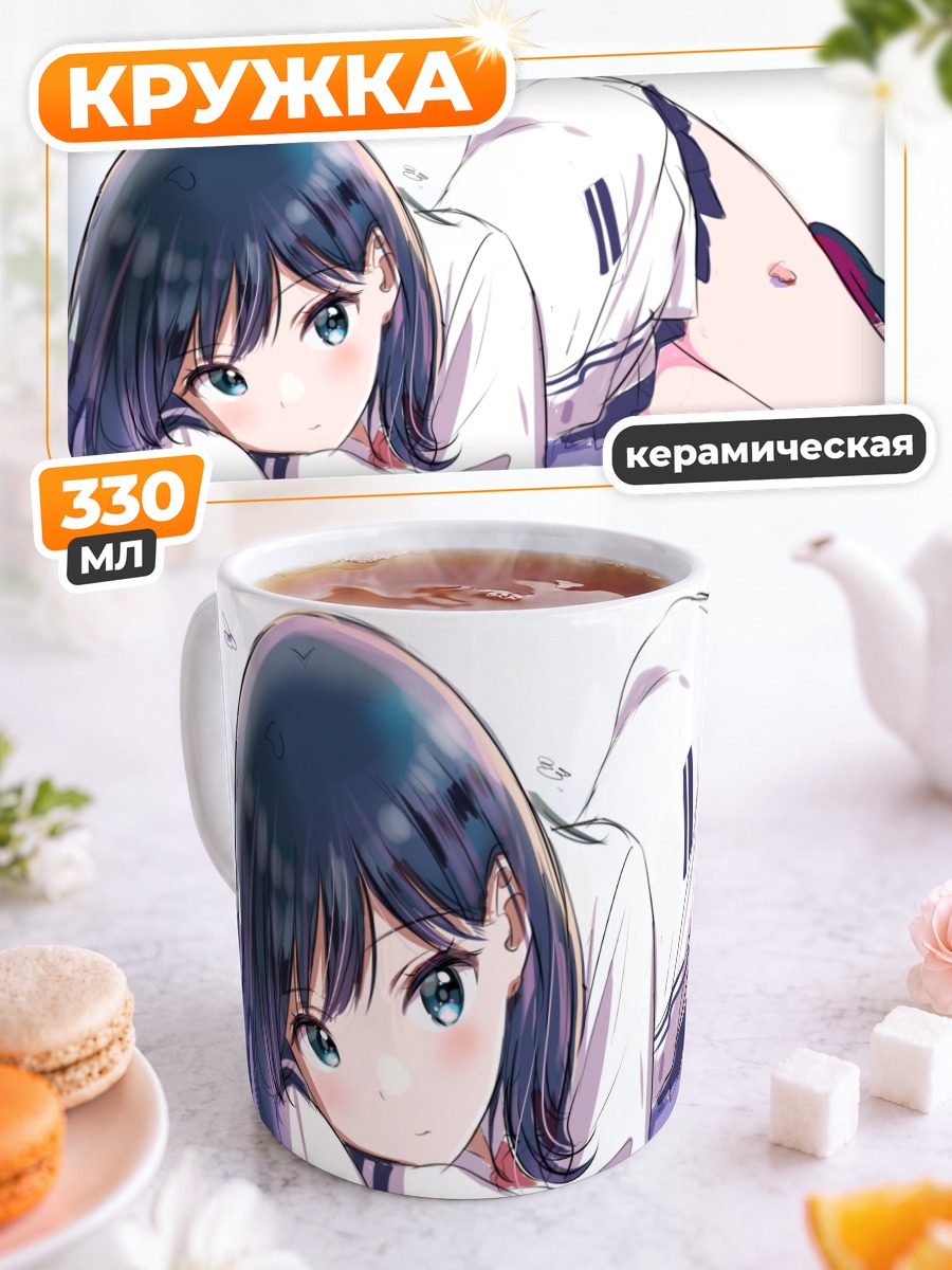 Кружка керамическая Рикка Такарада в цветах