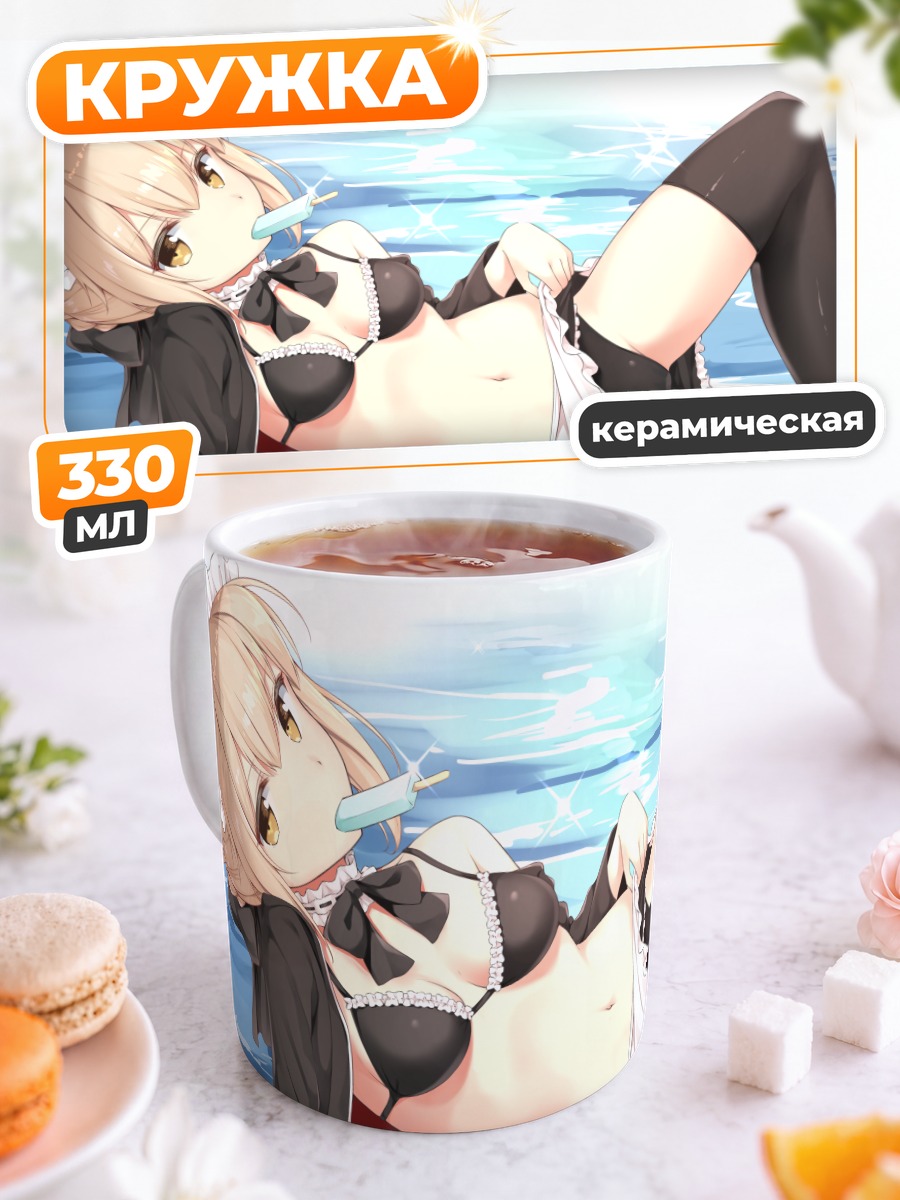 Кружка керамическая Сабер в воде