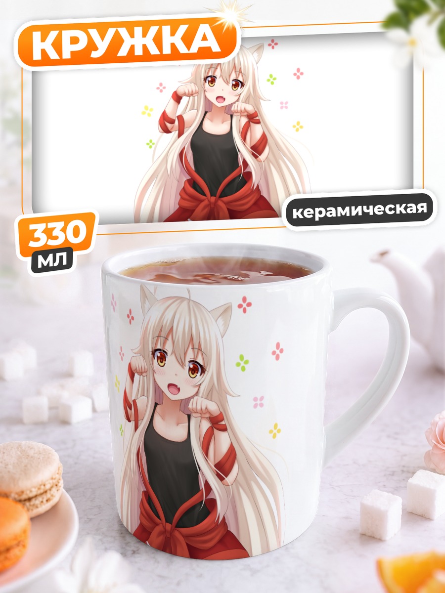Кружка керамическая Тия в кимоно