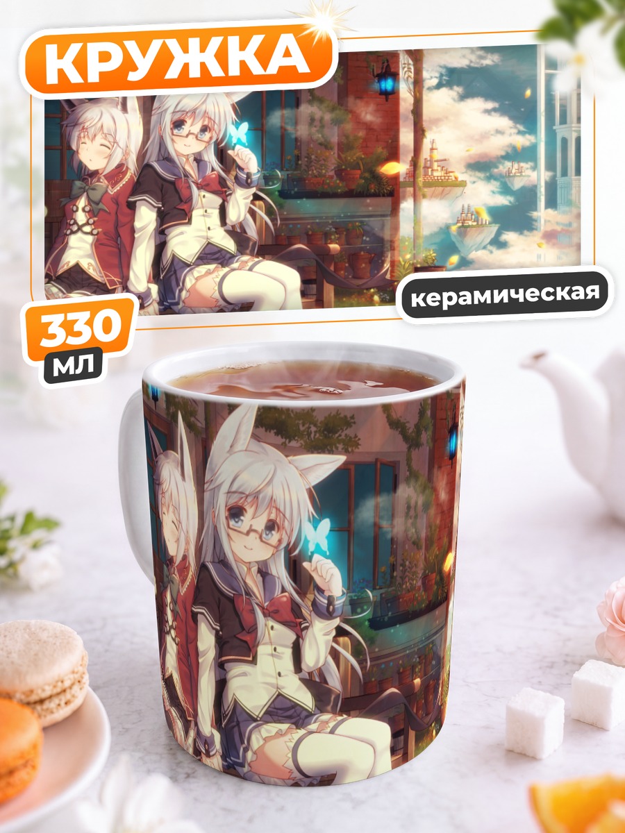 Кружка керамическая Лисички в цветах