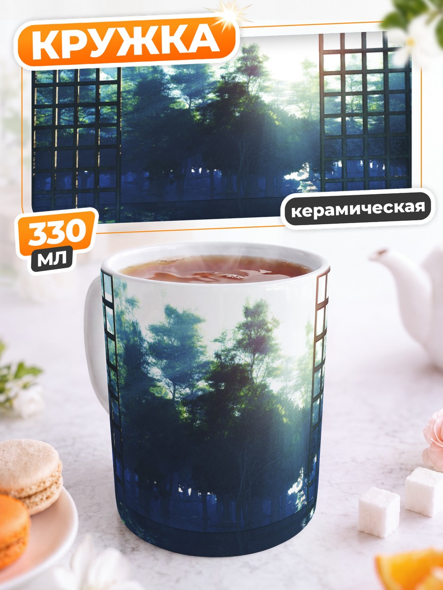 Кружка керамическая Лесной пейзаж