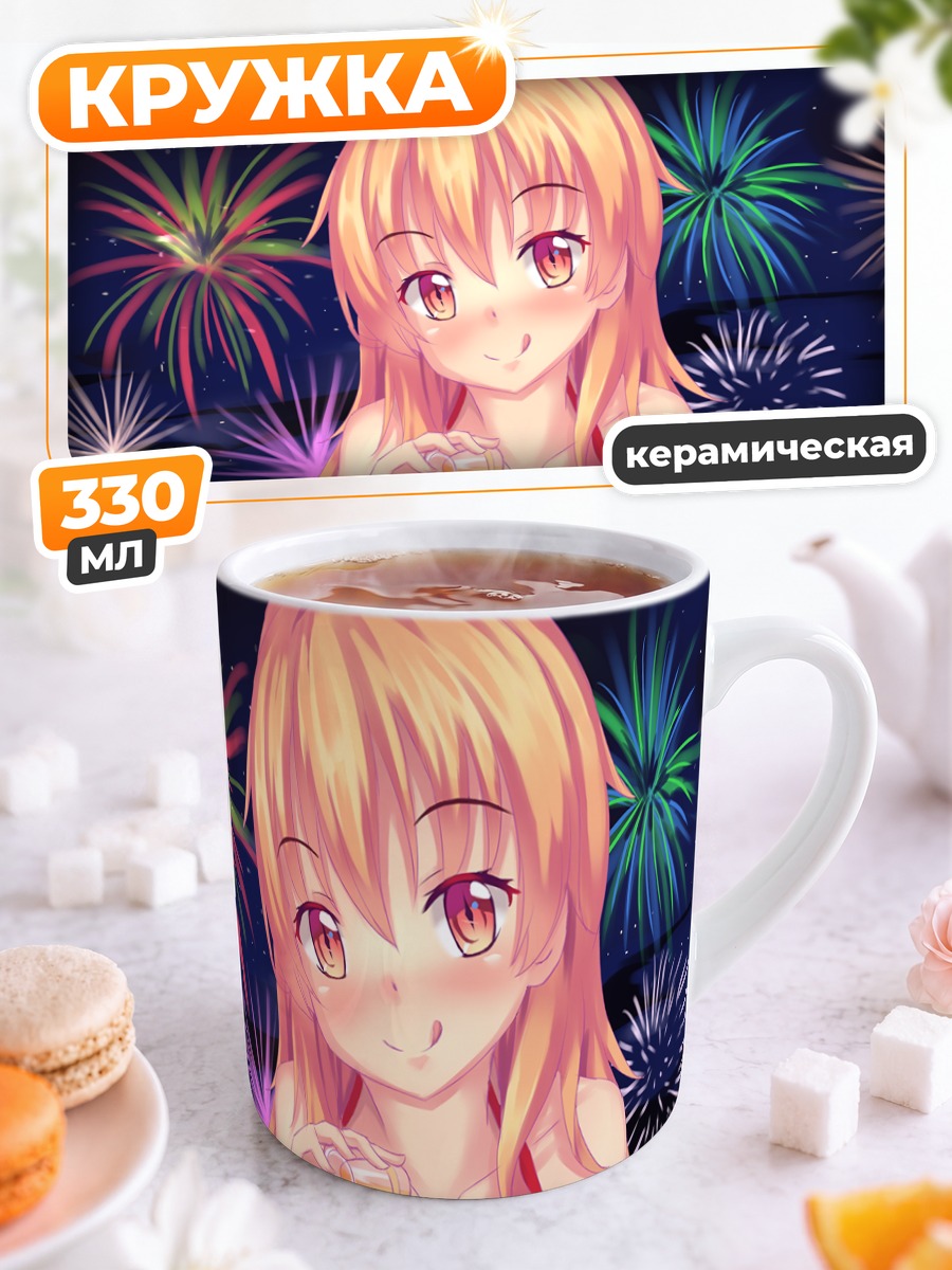 Кружка керамическая Тиффи и фейерверки