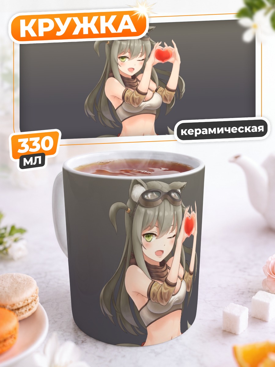 Кружка керамическая Лили с яблоком
