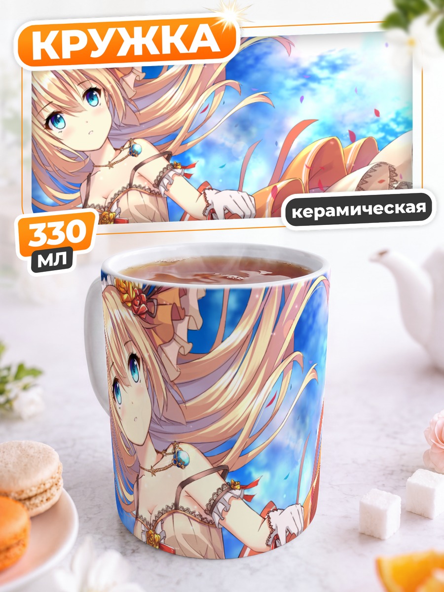 Кружка керамическая Блондинка в лепестках
