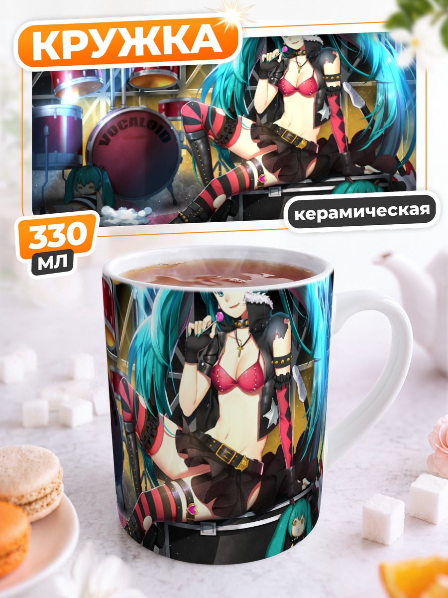 Кружка керамическая Мику Хацунэ на сцене