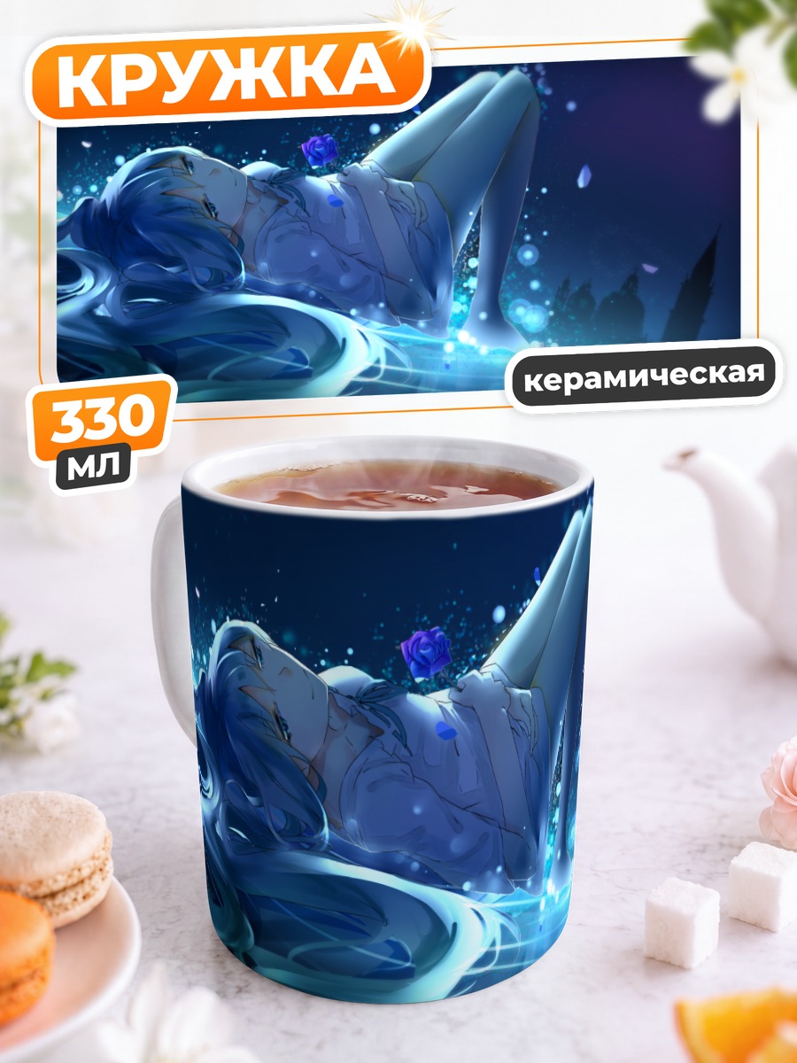 Кружка керамическая Мику Хацунэ в синеве