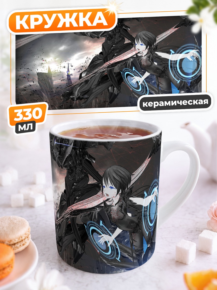Кружка керамическая Механический воин с мечом