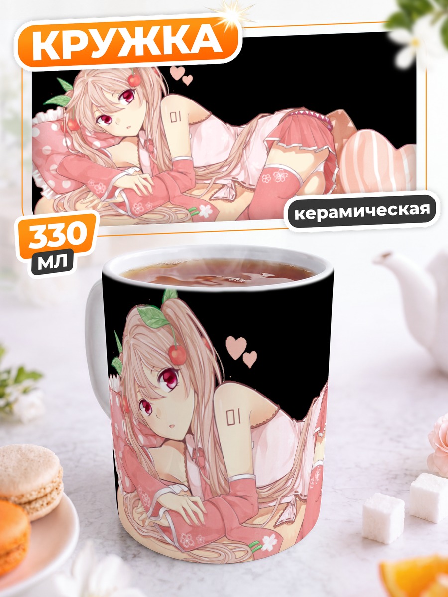 Кружка керамическая Мику Хацунэ в сакуре