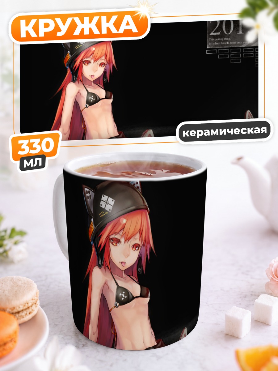 Кружка керамическая Рыжая в бикини