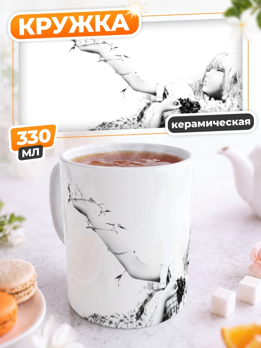 Кружка керамическая Юка Казами в цветах
