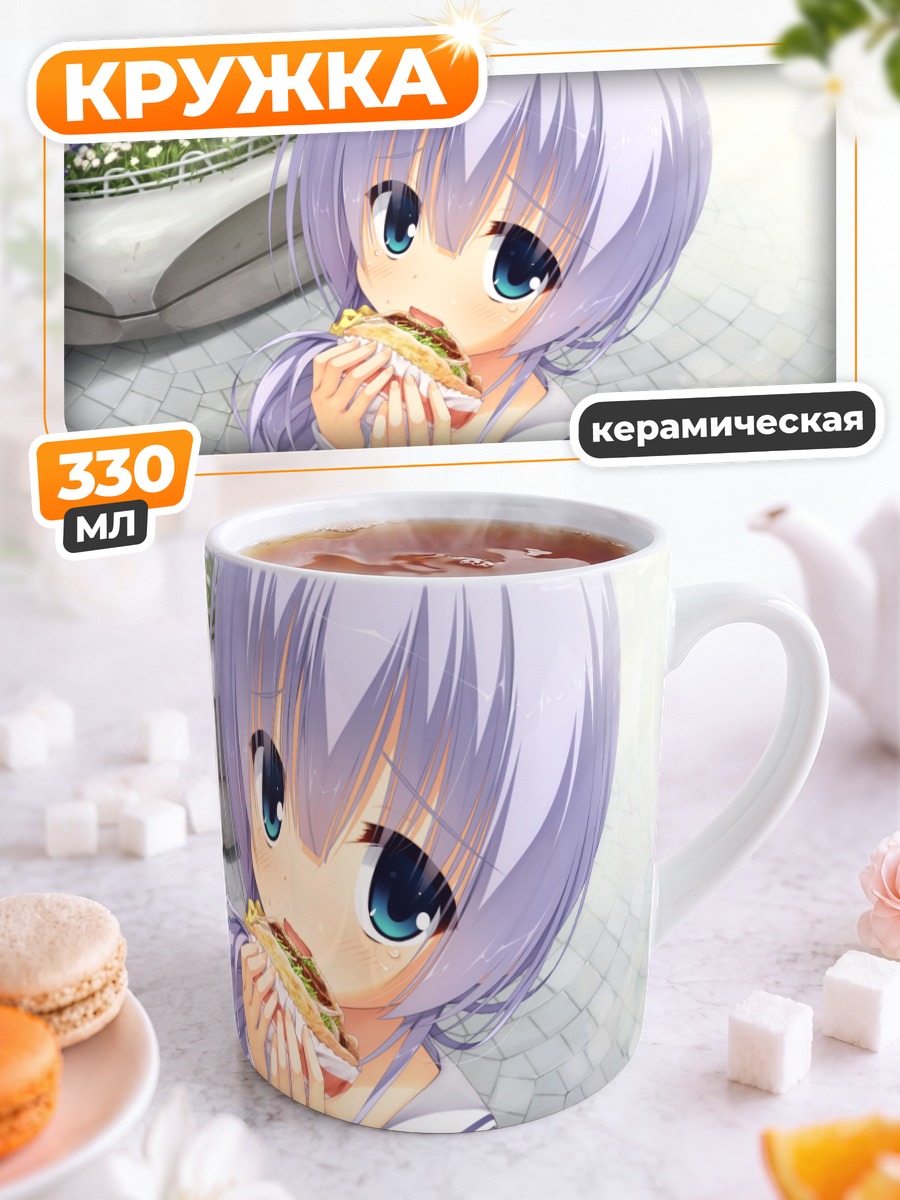 Кружка керамическая Айри Ширага с хот-догом