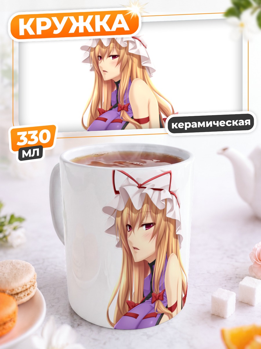 Кружка керамическая Юкари Якумо в чепце