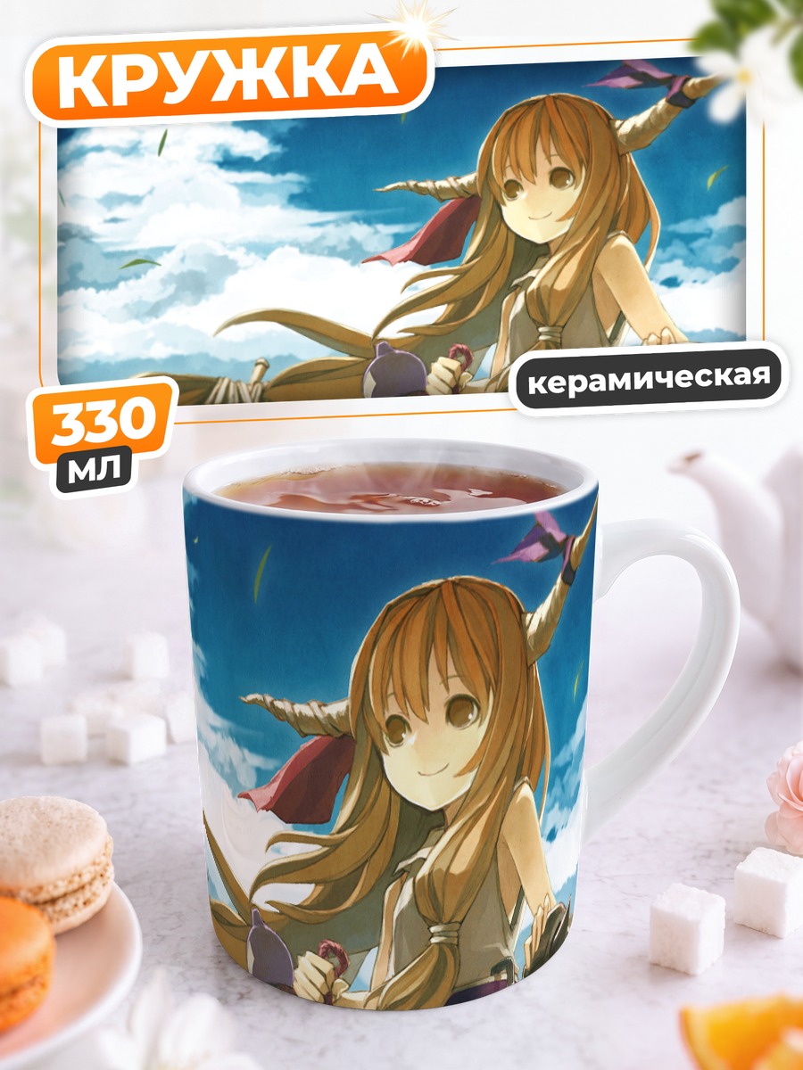 Кружка керамическая Ибуки Суйка в горах