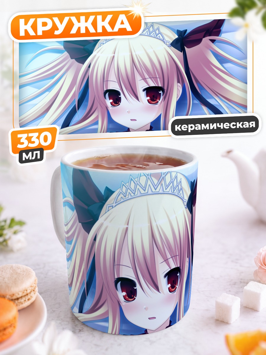 Кружка керамическая Луна Фрид Куин