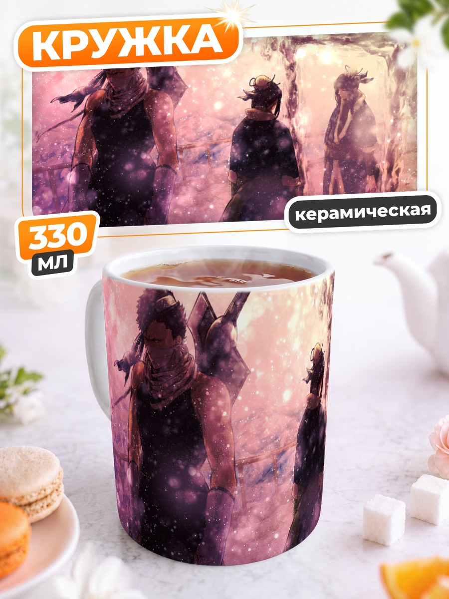 Кружка керамическая Хаку и Забуза