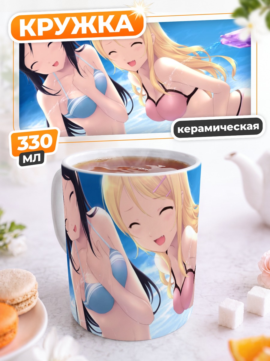 Кружка керамическая Аясе и Кирино