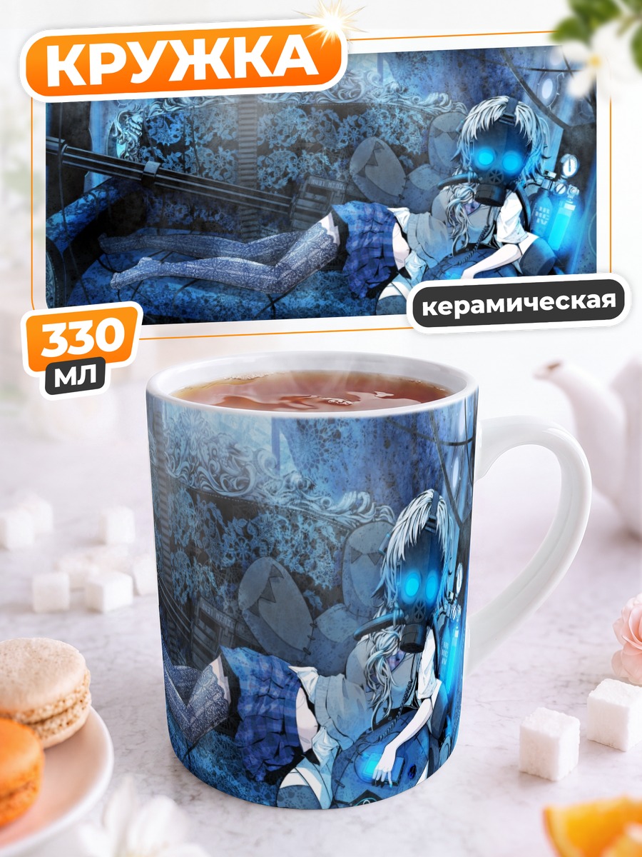 Кружка керамическая Девушка в маске с винтовкой