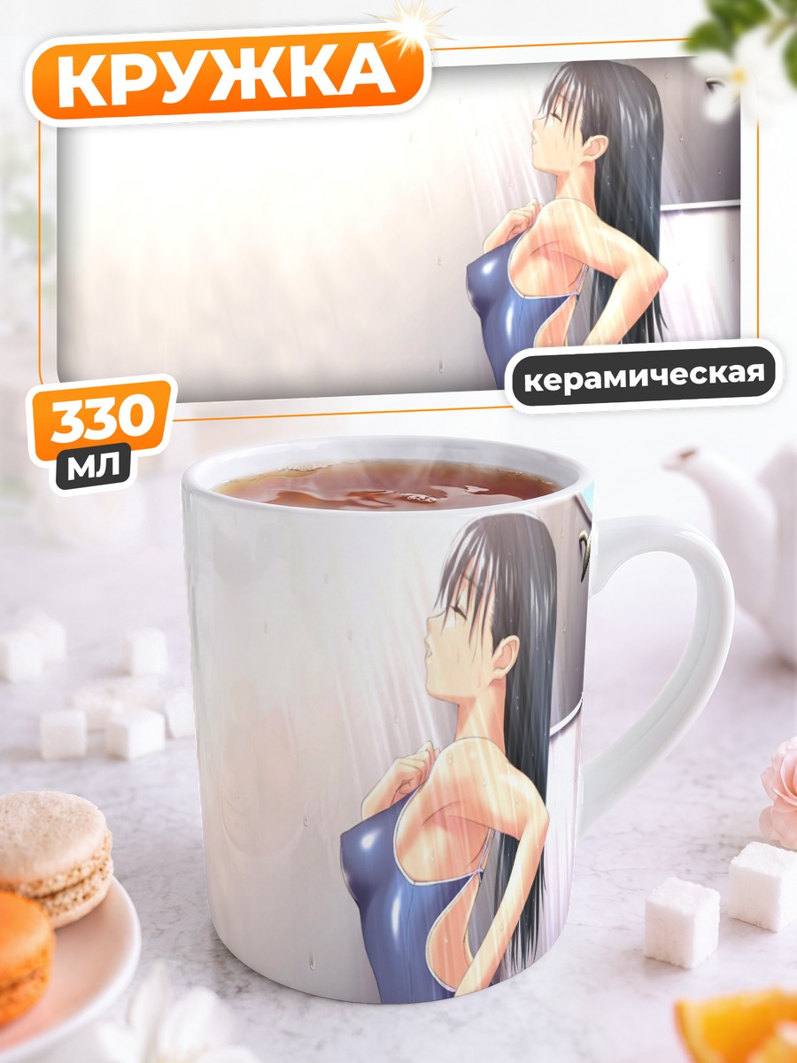 Кружка керамическая Аса Мидзусима в купальнике