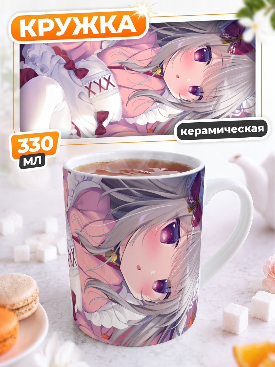Кружка керамическая Кошкодевочка в кимоно