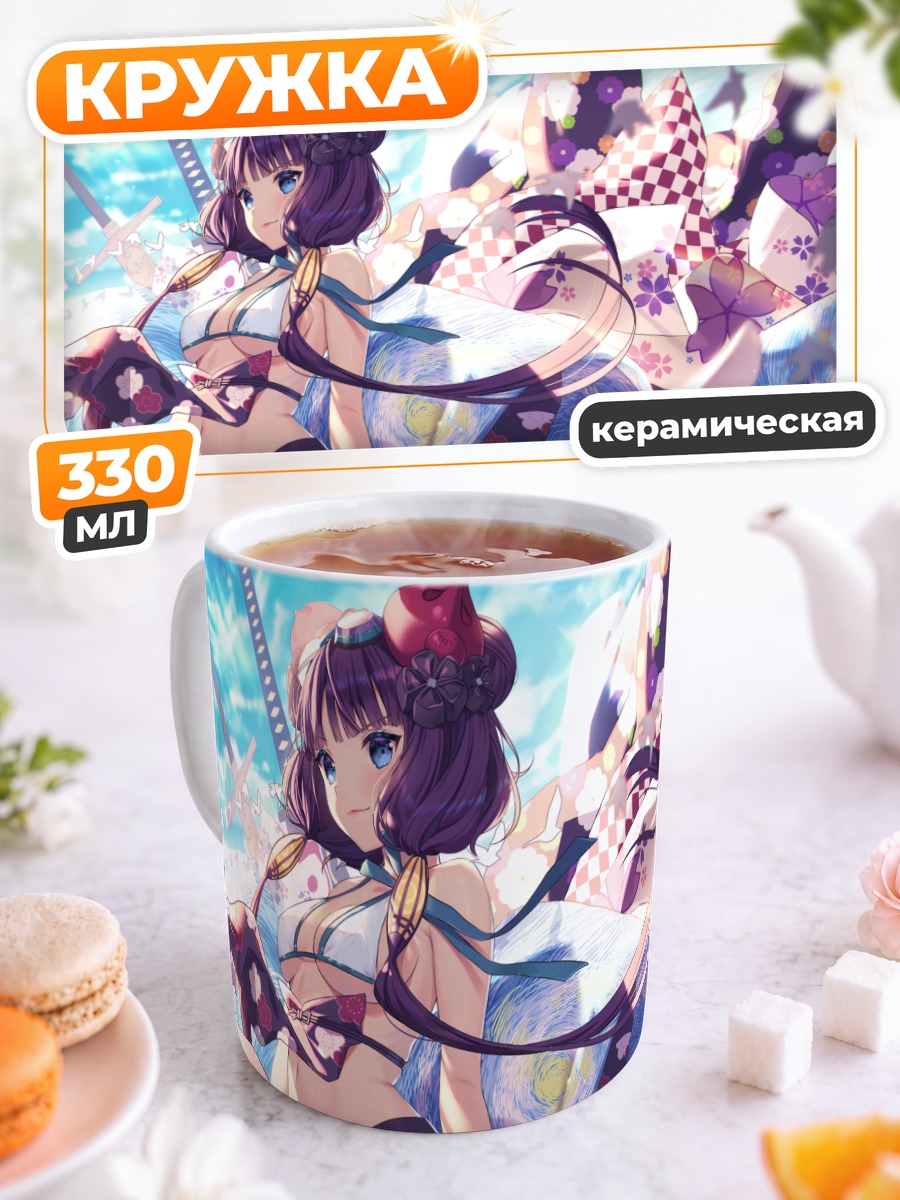 Кружка керамическая Кацусика Хокусай с катаной