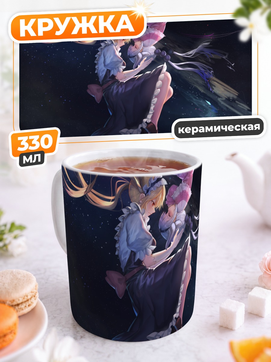 Кружка керамическая Канна Камуи в космосе