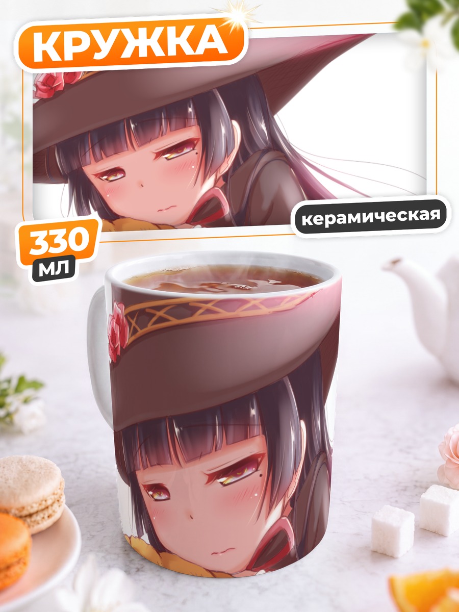 Кружка керамическая Рури Гоко в шляпе