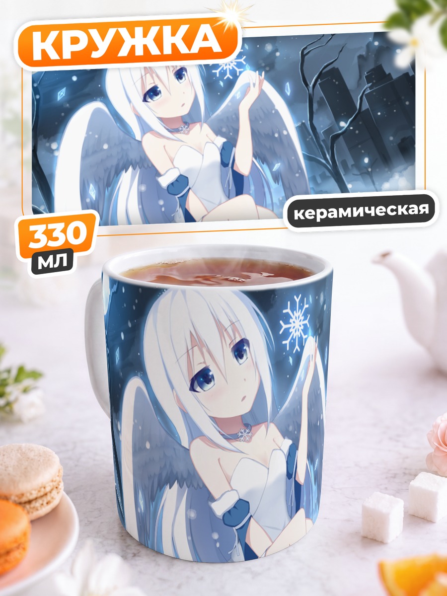 Кружка керамическая Беловолосая девушка в снегах