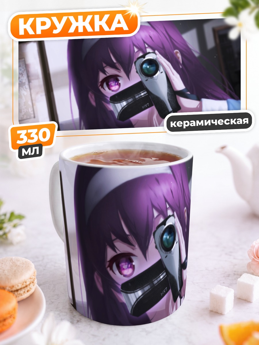 Кружка керамическая Утаха Касумигаока с камерой