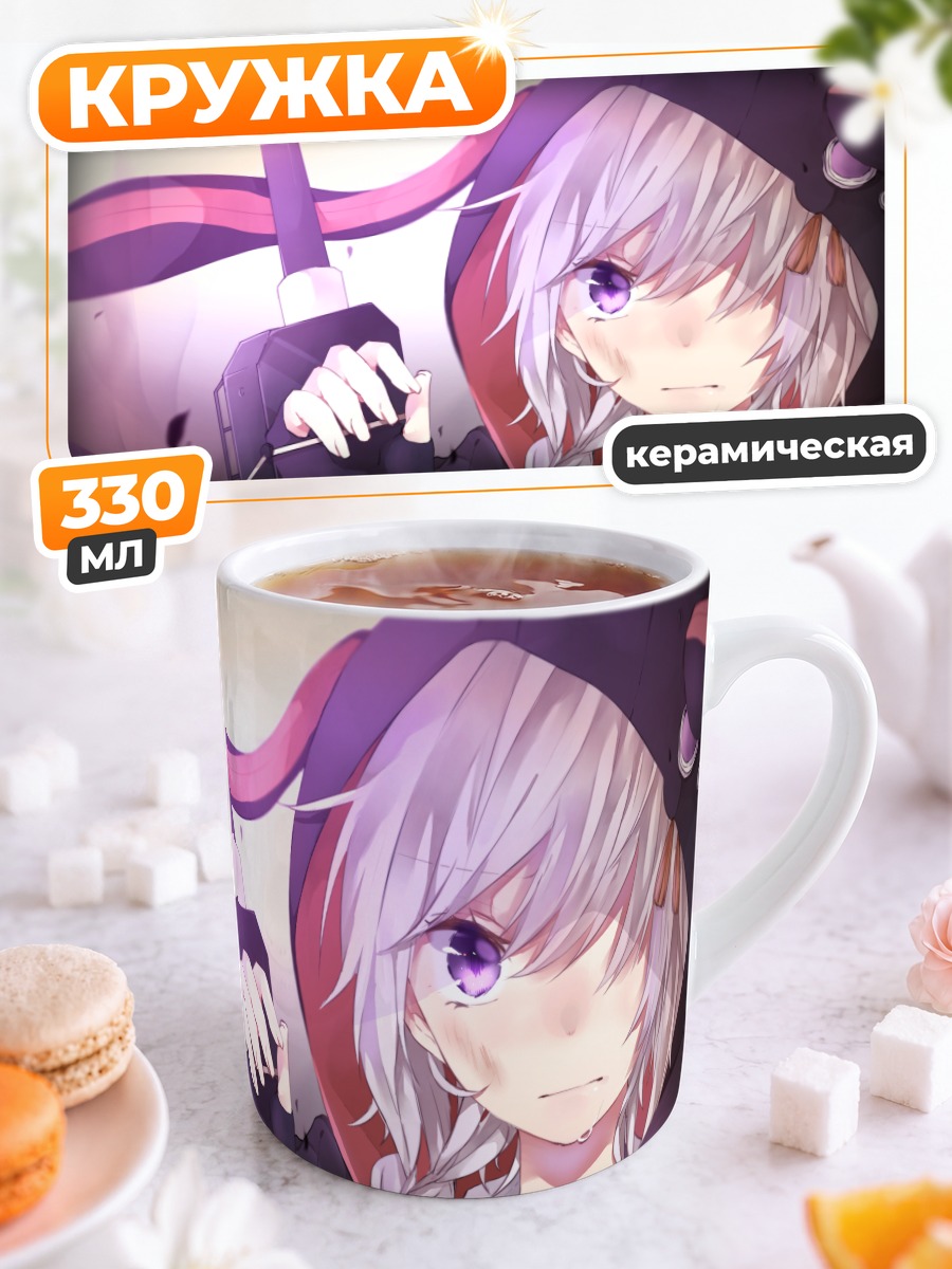 Кружка керамическая Юдзуки Юкари в капюшоне