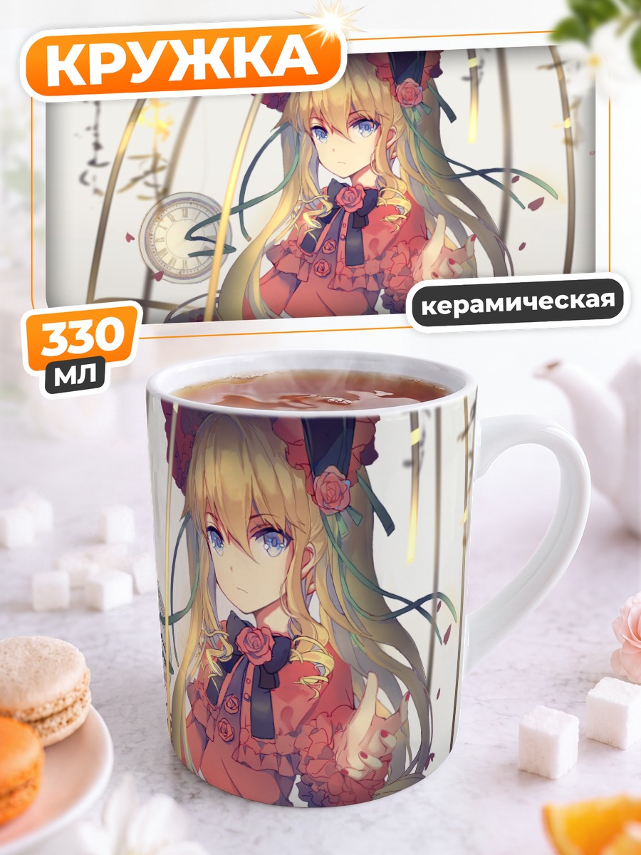 Кружка керамическая Шинку в клетке