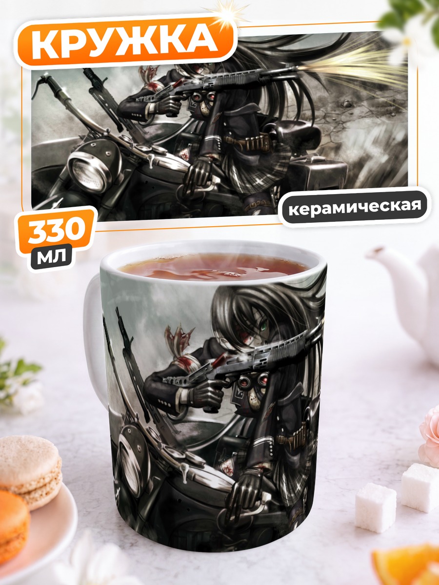 Кружка керамическая Лара Крофт на мотоцикле