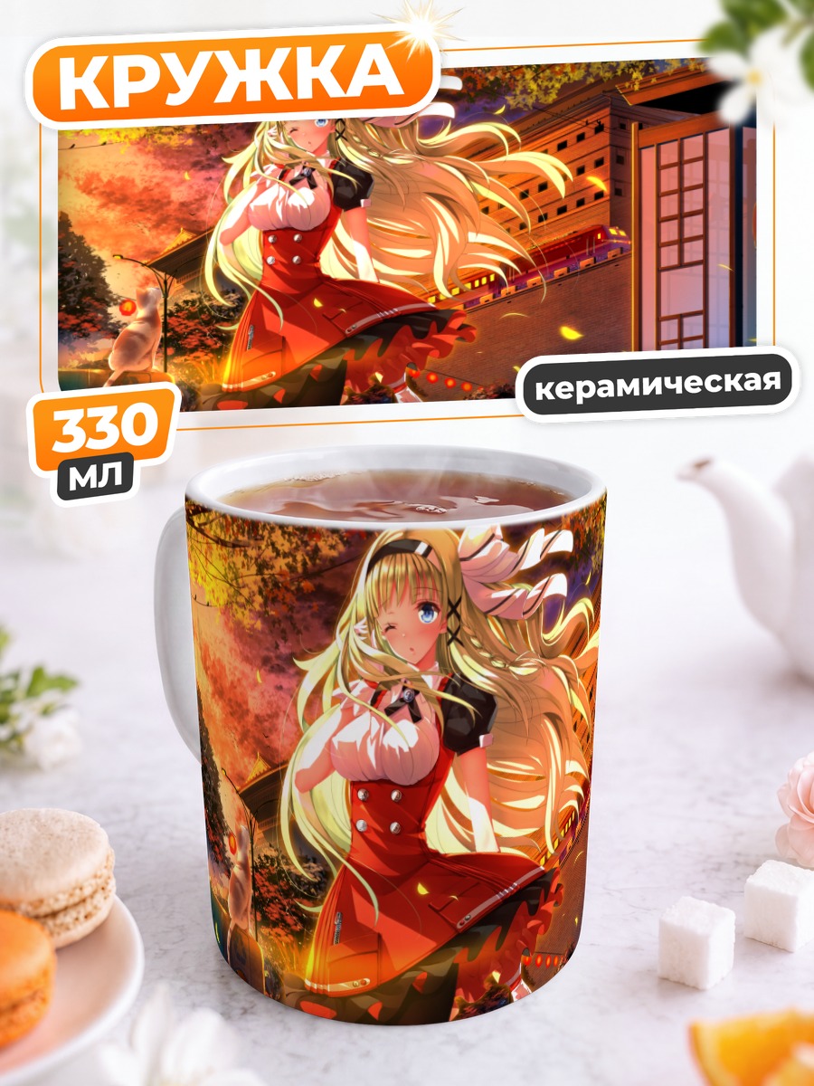 Кружка керамическая Блондинка с котом