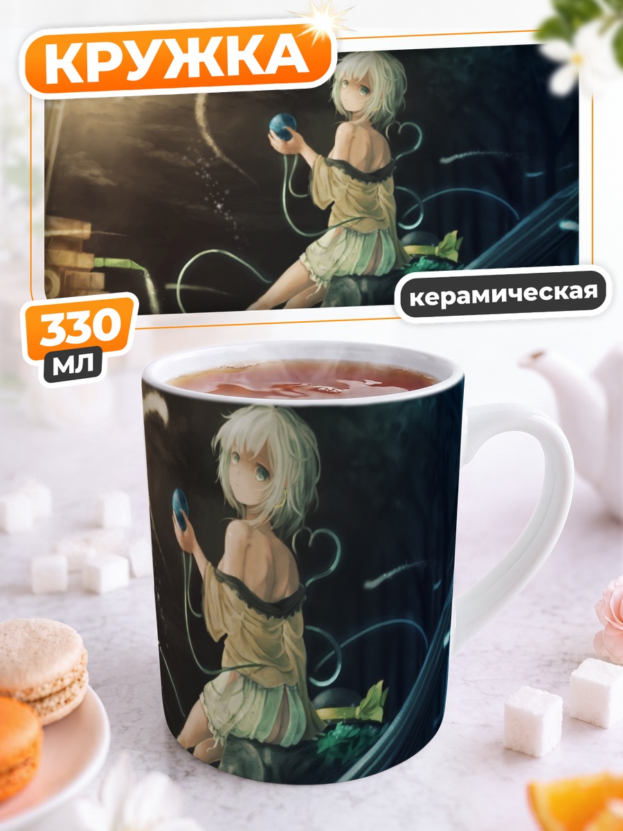 Кружка керамическая Коиши Комейдзи с шаром