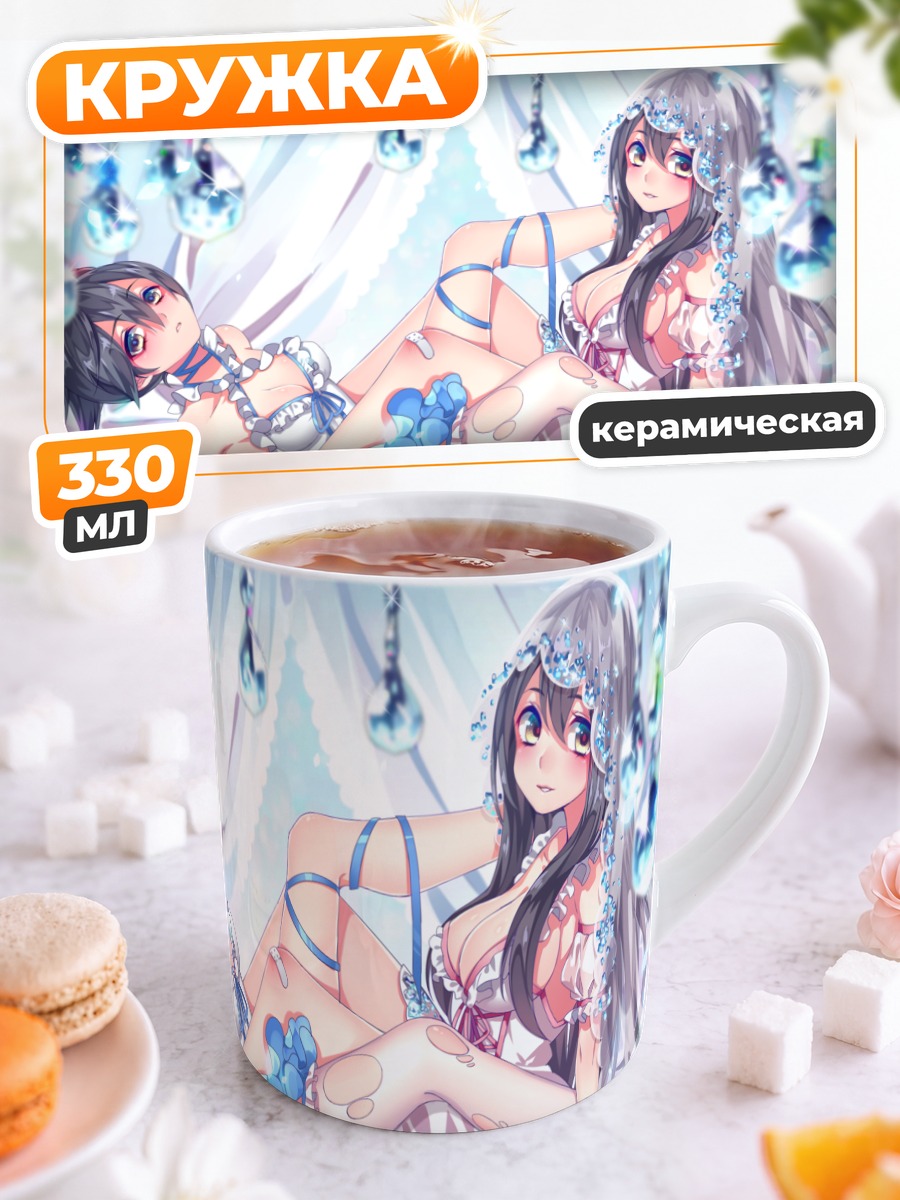 Кружка керамическая Акаги в кружевах