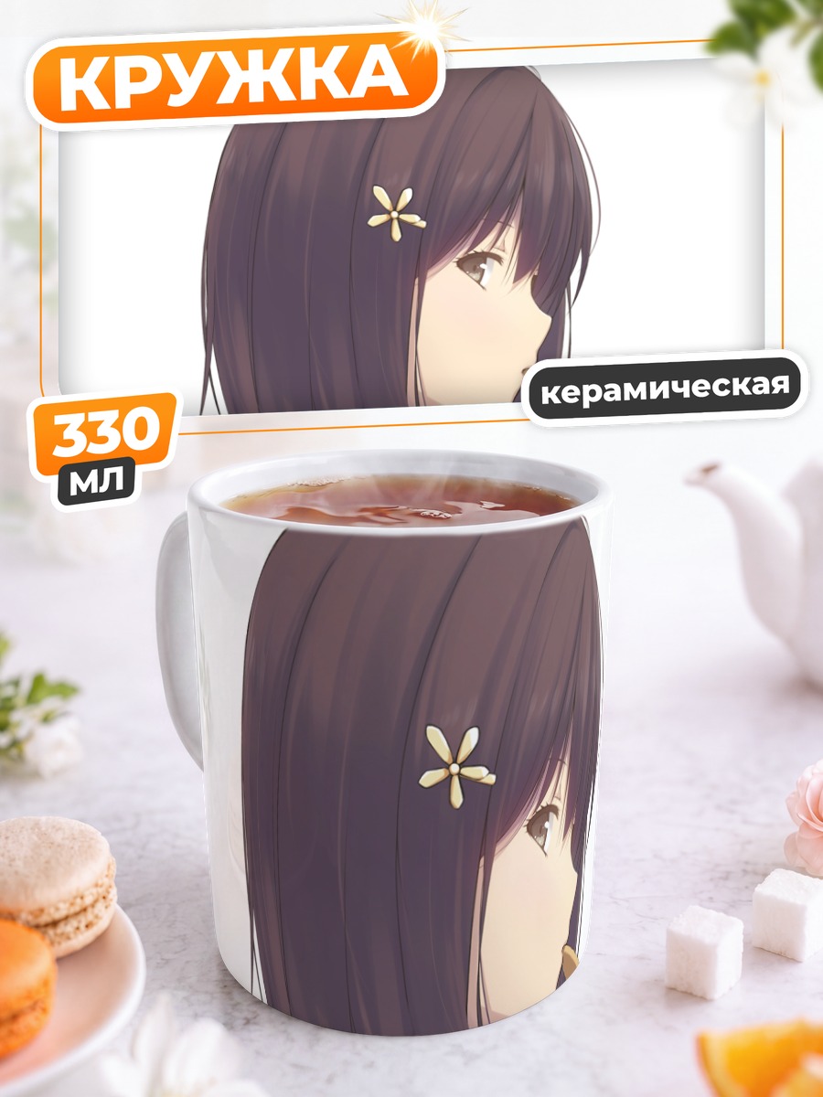 Кружка керамическая Девушка с едой
