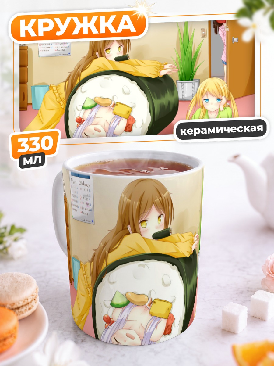 Кружка керамическая Девушки с суши