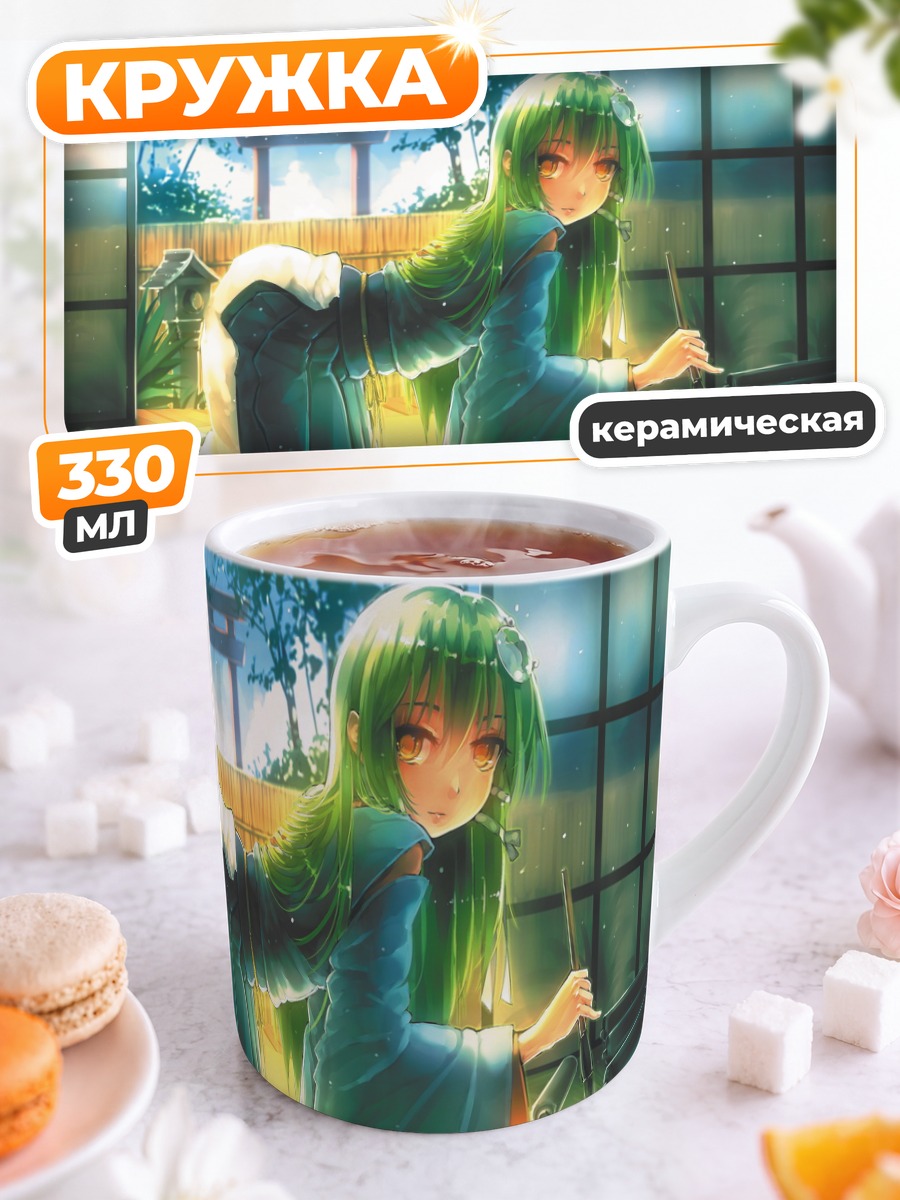 Кружка керамическая Санаэ Кочия в храме
