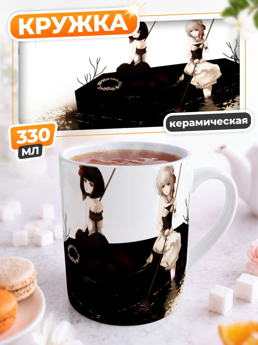 Кружка керамическая Две девушки в лодке