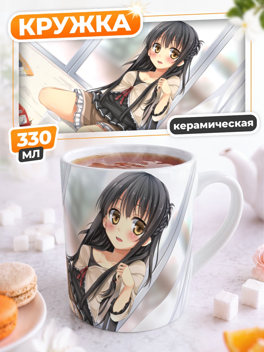 Кружка керамическая Девушка с поки
