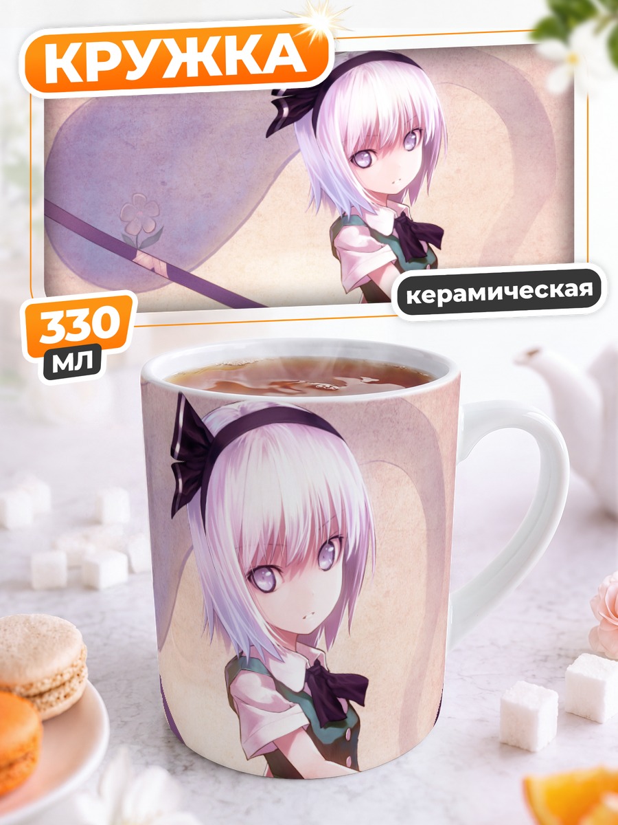 Кружка керамическая Ёму Конпаку с мечом