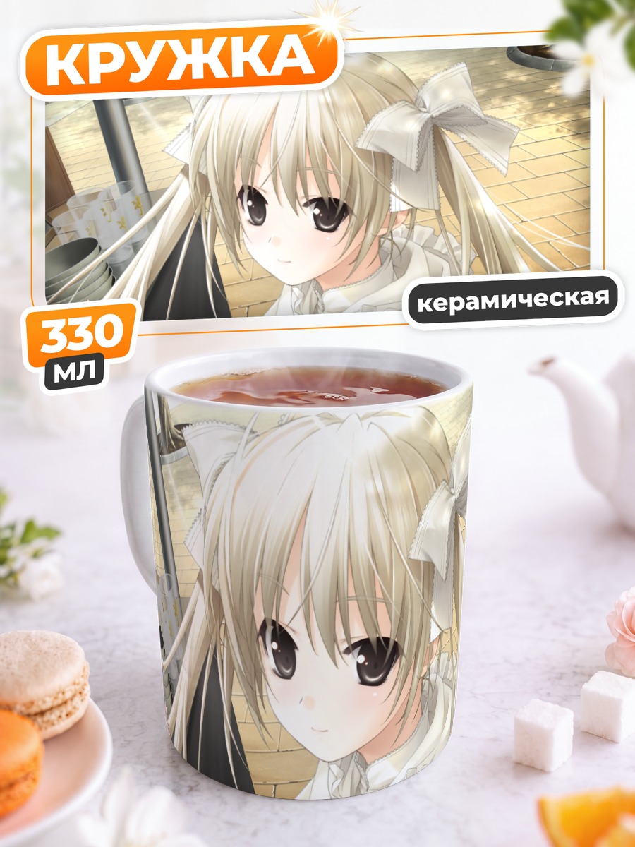 Кружка керамическая Сора Касугано в белом