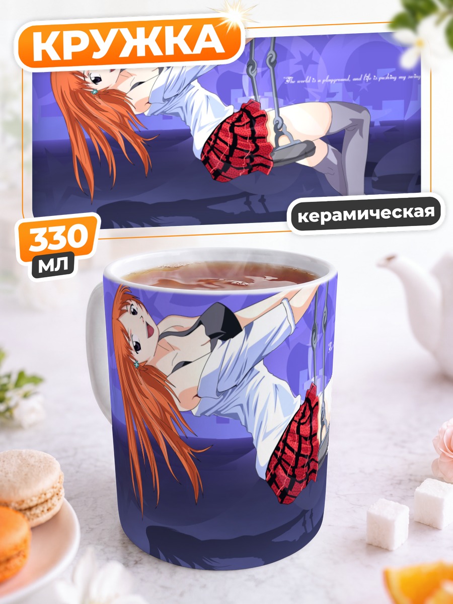 Кружка керамическая Орихиме Иноуэ на качелях