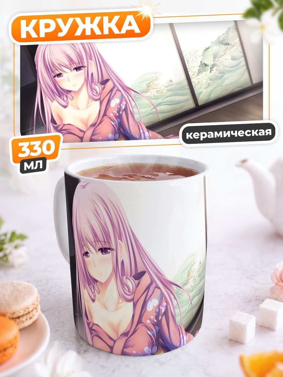Кружка керамическая Милен в кимоно