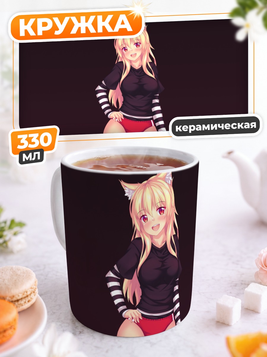 Кружка керамическая Тиффи в полоску