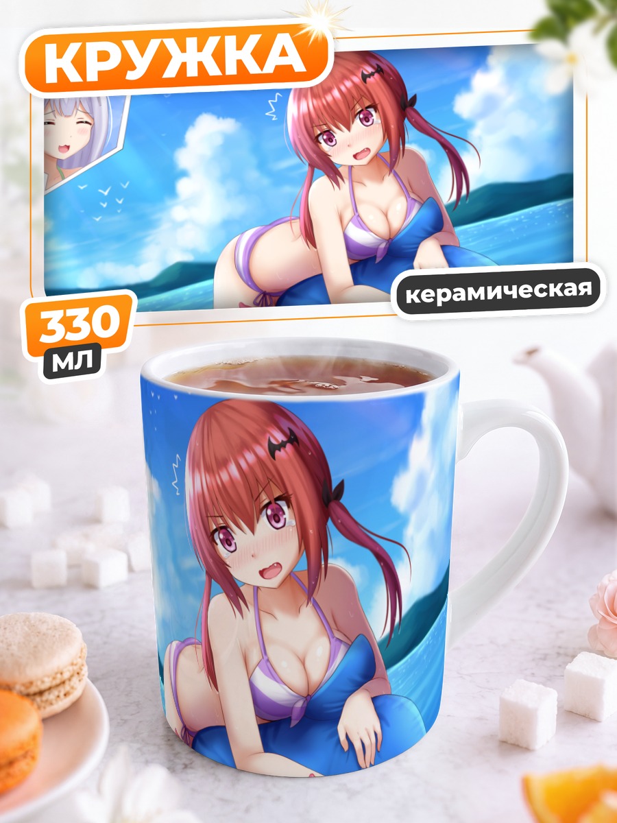 Кружка керамическая Сатания на дельфине