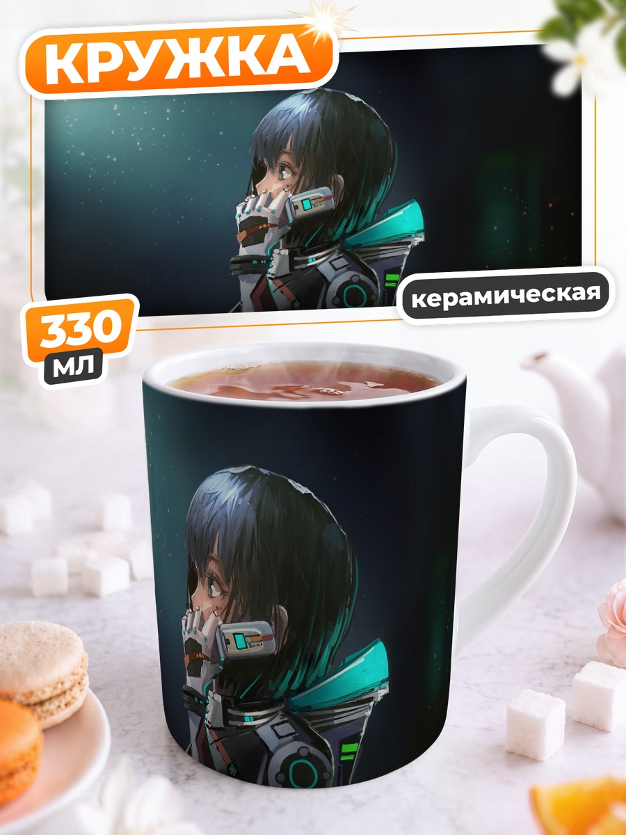 Кружка керамическая Девушка в бодисюте
